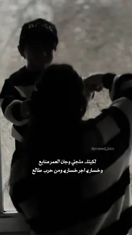 كم عمره إخر العنقود ♥️🥹. #اكسبلور #اكسبلور #الشعب_الصيني_ماله_حل😂😂 #ام #طفلي_فرحتي_الأولى            