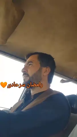 گرانہ دئ موٹر راکاٹ کہ