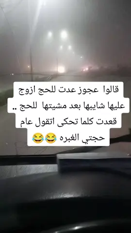 #الشعب_الصيني_ماله_حل😂😂 