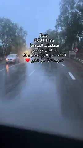 الحمدلله ❤️✨   #جامعة_جيلالي_بونعامة_خميس_مليانة #university #st #نوفمبر #شعب_الصيني_ماله_حل😂😂 