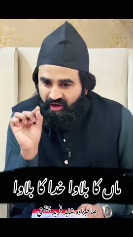 SUBHAN ALLAH ❤️❤️