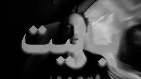 تنميت أنسى الحزن مره 🙁#اغاني_مسرعه💥 #foryou #fyp #explore 