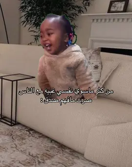 #fyp #fypシ゚ #الشعب_الصيني_ماله_حل😂😂 #creatorsearchinsights 