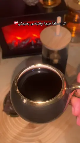 كونك طيب في زمن أصبحو يتباهون بالقسوة#numidialezoul #نوميديا_لزول #explor #explorepage #الشعب_الصيني_ماله_حل😂😂 