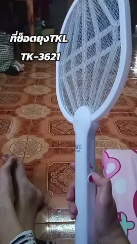 #ที่ช็อตยุง #tkl #ไม้ตียุง #ไม้ตียุงไฟฟ้า 