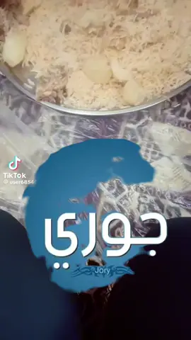 #طبرجل #السعداوي #السعداوي_ابو_سعد #الشعب_الصيني_ماله_حل #حركة_الاكسبلور 