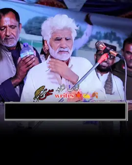 #CapCut #سئیں_بشیر_غمخوار #سرائیکی_وسیب #saraiki #سخن_شناس 