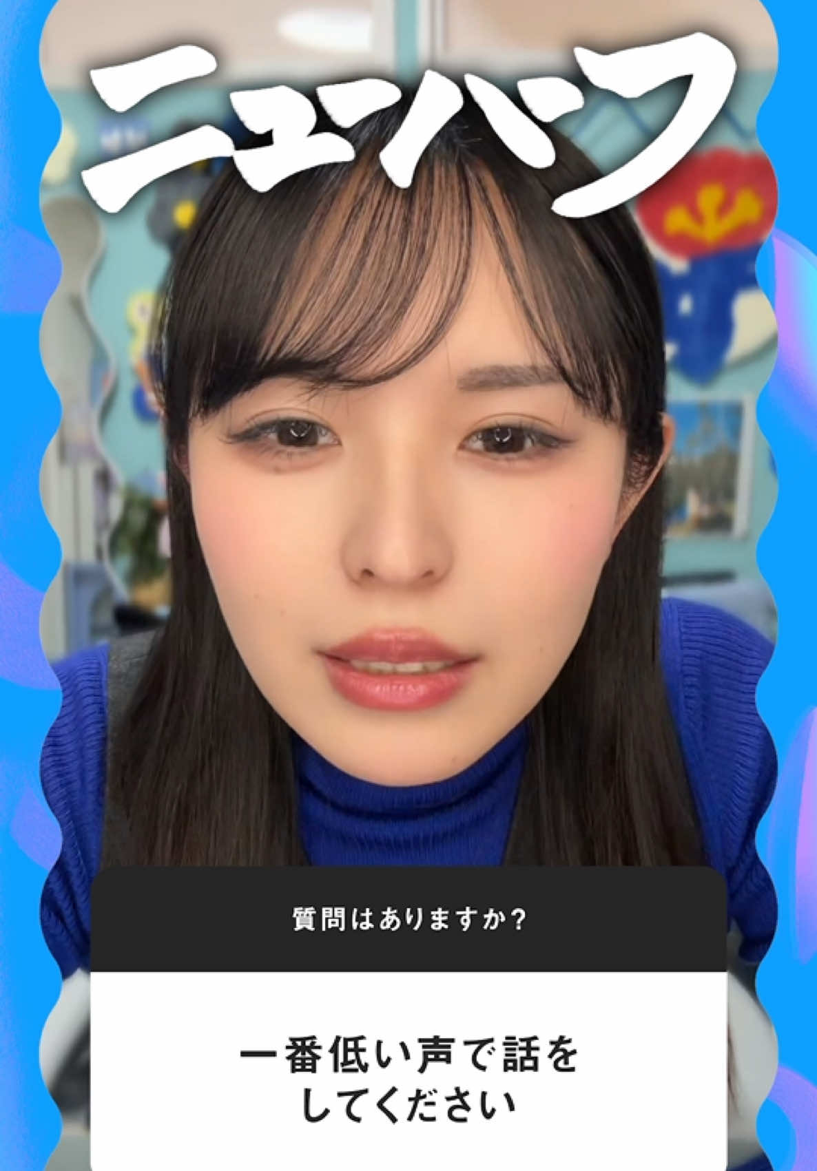 ニューハーフの一番低い声って… #おすすめ #ニューハーフ #lgbt #両声類 #ゲイ 