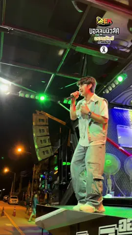 🖤ริมฝั่งหนองหาน 🎤แฮ็คส์ วนันต์ชัย สายรักษ์ #รถแห่บอลลูนมิวสิคออนทัวร์กาฬสินธุ์ #ระบบเสียงเอกซาวด์ชัยภูมิ #รถแห่มาแรง #รถแห่กาฬสินธุ์ #เอกซาวด์ชัยภูมิ 