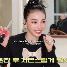 a woman complimented karina & asked for her instagram but karina was shy to give it to her 😭 #karina #aespa #fyp #에스파 #카리나 