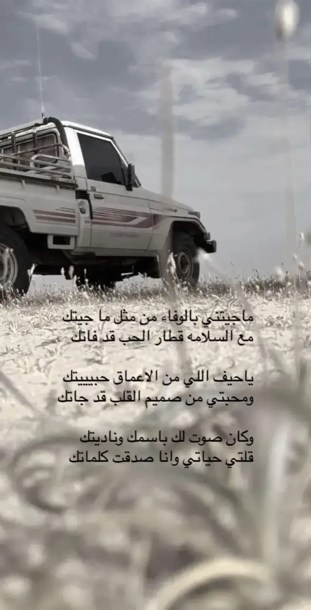 #سعيد_الشمالي #سعيد_المناهلي #ماجيتني_بالوفاء_من_مثل_ماجيتك_👋🏼🚶 #كلوزر #حزب_الابيض 