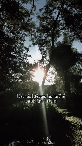 #เธรด #เธรดคําพูด #เธรดความรู้สึก 