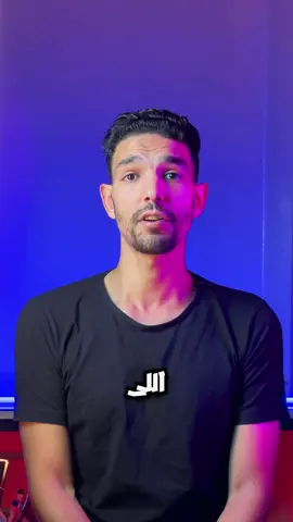 #ايفون #techiteasy #ايفون17 #ios26 #مدمن_للموبايلات_والتكنولوجي 