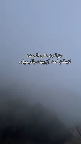 #اكسبلور #الباحة #تصويري #الباحه #ضباب 