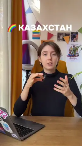 ya tak rad #morgenshtern #моргенштерн #палитры #лгбт #рад 