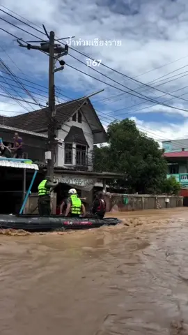 เรามาจะมาเมื่อวิกฤติ แล้วจะจากไปเมื่อทุกอย่างสงบ #ที่ไหนมีภัยที่นั้นมีเรา 🤍 #สมาคมสายธารสะพานบุญ #ปอนจักรกฤษณ์ @ปอน จักรกฤษณ์ (3.5M) 