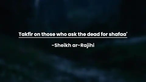 Takfir on the grave worshippers - Sheikh ‘Abd al-Aziz ar-Rajihi #islam #fyp #salafi #shirk #grave 
