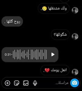 ميت انتَ تلگَانيِ . . . . #متابعة #لايك #تيك_توك 