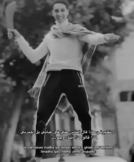 جمد قلبك متملش👌موت علي حقكك متحلش🎭 الرب واحد ولعمر واحد وتعددت الأسباب🏴‍☠️⛓️ #المنيا_اسيوط_سوهاج_قناا_الاقصر_اسوان_ #مشاهير_تيك_توك 