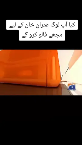 #imrankhan #news #imrankhanpti #airlines #news 