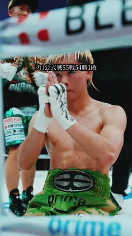 【逆襲の神童へ】#那須川天心 #ボクシング #格闘技 #語る格闘技 