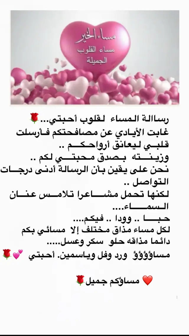 #foryou #tiktok #اكسبلور #