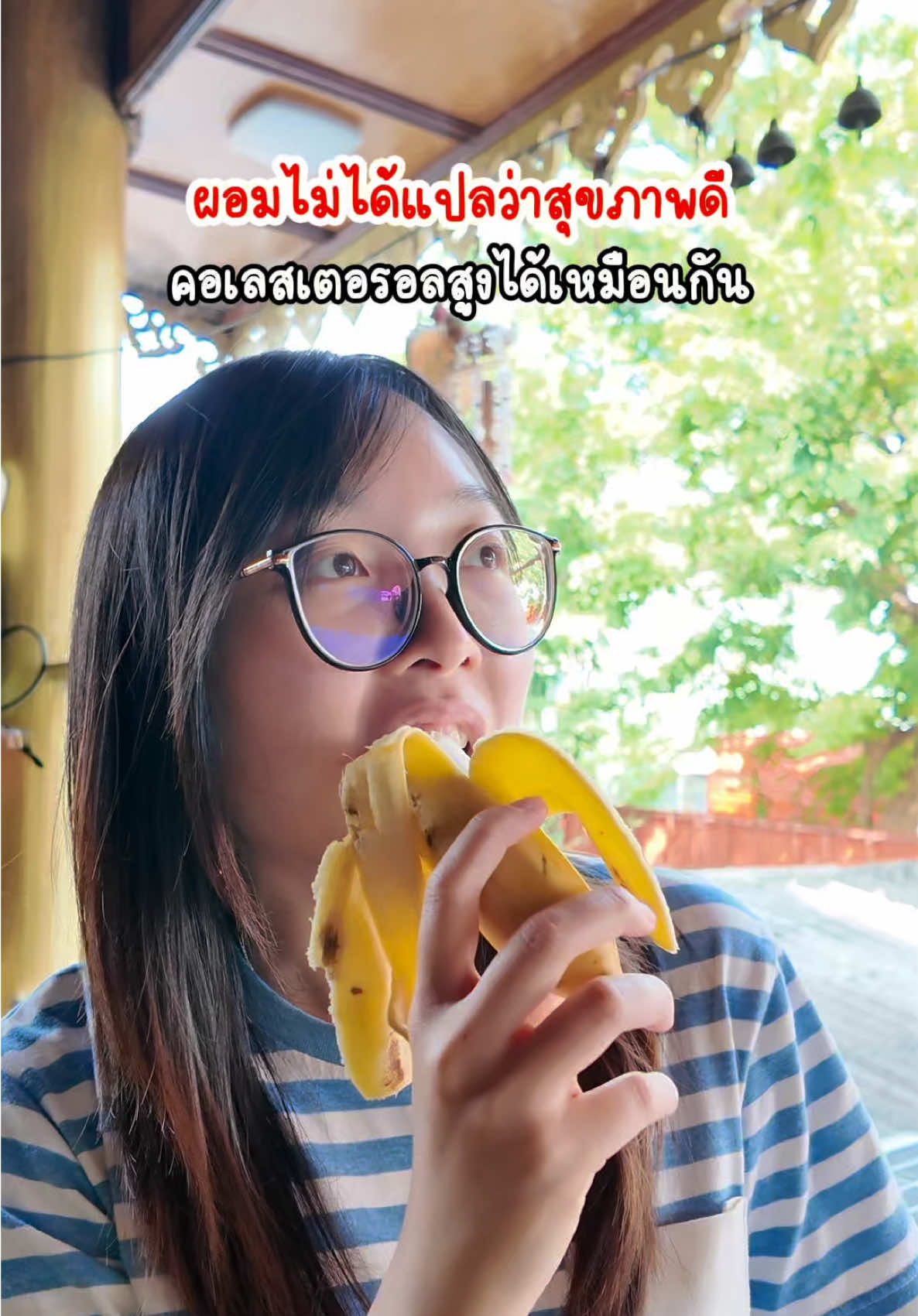 😋อร่อยปากลำบากสุขภาพ  ถ้ายังไม่ดูแลตัวเอง!! อย่าลืมกินจบตบ #เบเนคอล  แค่วันละกล่อง แล้วอย่าลืม ดูแลตัวเองกันด้วยนะ💗✨ 📌พิกัดที่ตะกร้าเลย #ดื่มให้ฟินใช้ชีวิตให้โฟลว์  #คอเลสเตอรอล #สุขภาพดี #tiktokรักสุขภาพ 