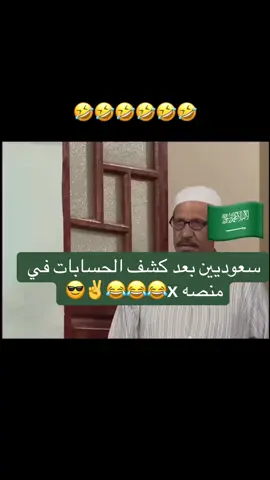 #المملكة_العربية_السعودية #أصل_العرب🇸🇦 #صلو_على_رسول_الله_صل_الله_عليه_وسلم #الصحابه_رضي_الله_عنهم_اجمعين #اكسبلورexplore_فولو_لايك_تعليق🤍🥀_متابعه  ‏*दोस्ती की शक्ति* ‏एक छोटे से गाँव में दो दोस्त थे, राजू और प्रीतम। वे दोनों बचपन से साथ खेलते-कहते बड़े हुए थे। राजू एक गरीब परिवार से था, जबकि प्रीतम एक अमीर परिवार से था। ‏एक दिन, राजू के पिता बीमार हो गए और उन्हें अस्पताल में भर्ती करना पड़ा। राजू के पास पैसे नहीं थे, लेकिन प्रीतम ने अपने पिता की संपत्ति से पैसे उधार लिए और राजू के पिता का इलाज करवाया। ‏राजू ने प्रीतम को धन्यवाद दिया और कहा, 