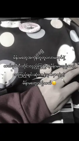 ငါကတော့လင်မျက်နှာတစ်ကမ္ဘာ​ပဲ🙂