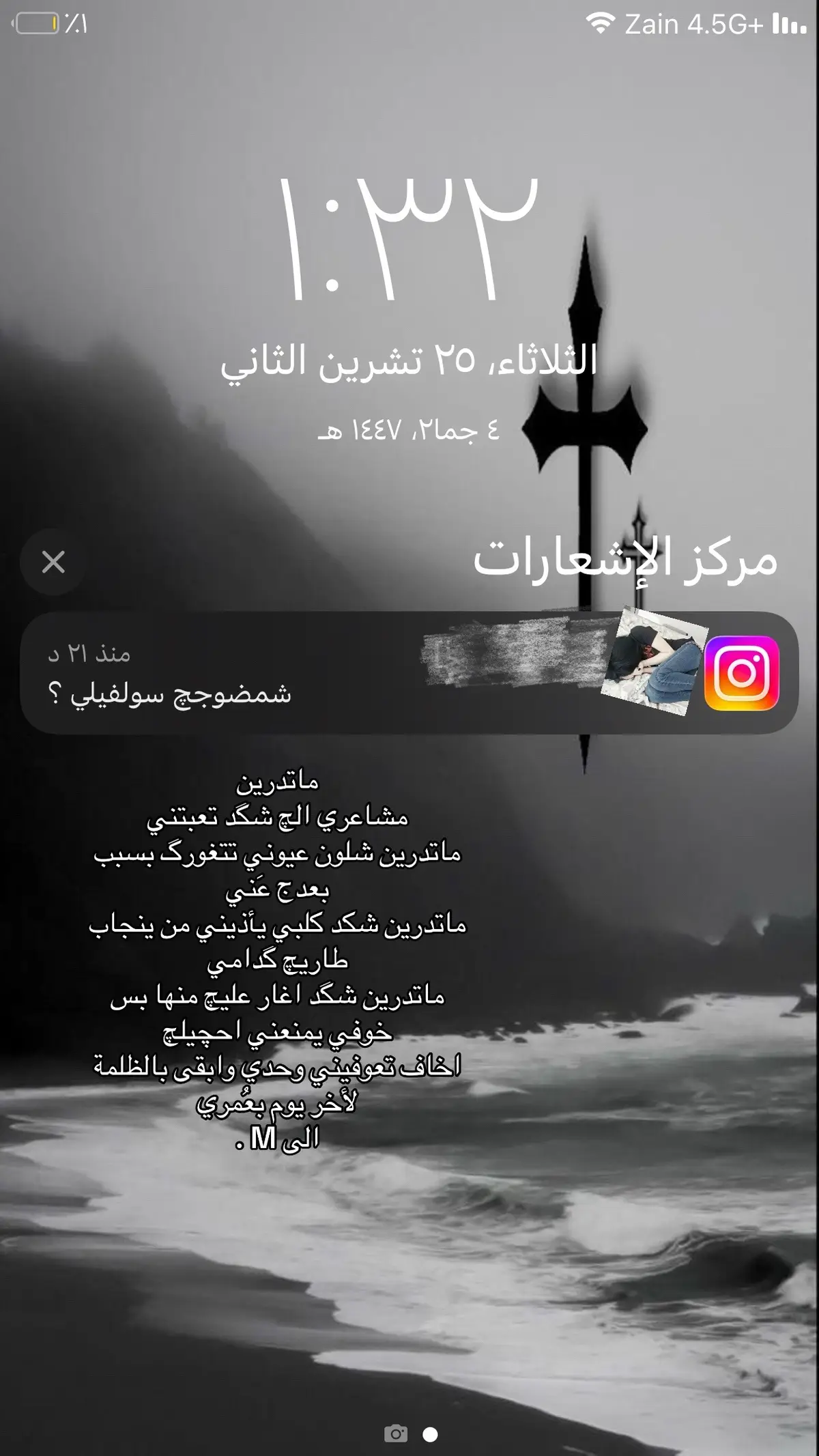 وانا انتضر وهي تمدد سفرها #M 