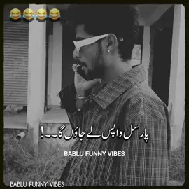 Funny Video 😂🤪 #foryou #foryoupage #fyp #funny #funnyvideo 