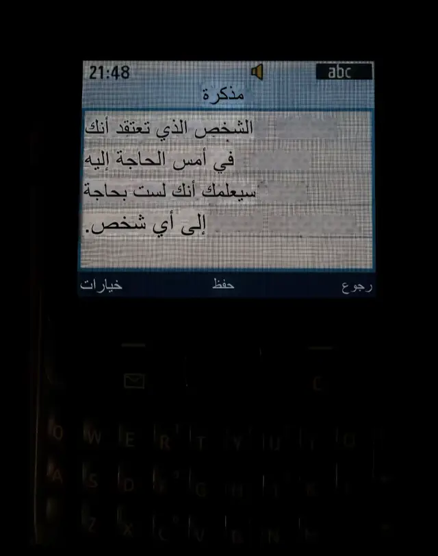 #lost #fyp #lyrics #quotes #viral 