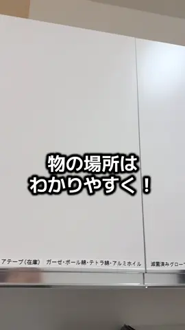 片付けが苦手な私にもできる！！ #ohpdentaloffice #あんざい歯科医院 #小田急相模原 #歯医者 #インプラント 