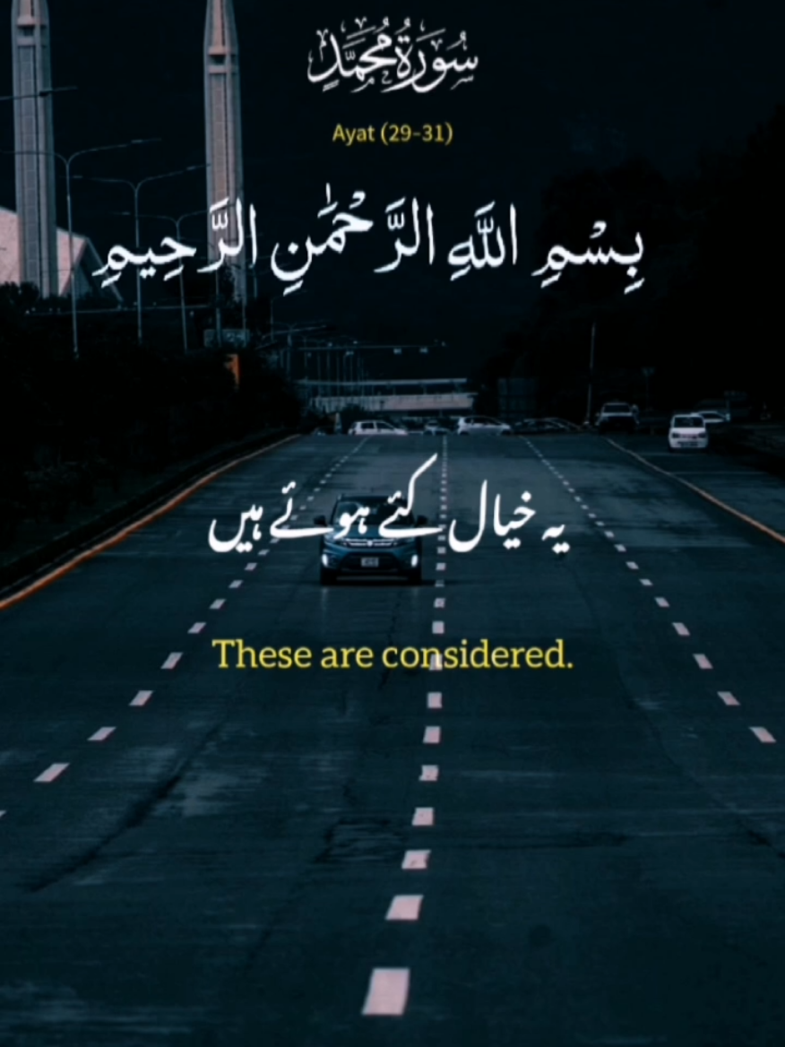 #CapCut #islamic_media #islamiccommunity #islamic_video #trendingvideo 