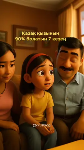 Осылай видео жасауды үйренгің келсе жекеге жазыңыз