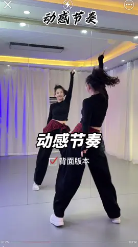 @fong478~ 动感节奏