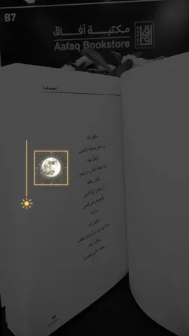 موجوده بمعرض الكويت عند آفاق قاعة6 #رواية_إسبيرانزا #مشاري_بودريد #معرض_الكويت_الدولي_للكتاب 