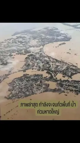 #ภาคใต้ #หาดใหญ่ #หาดใหญ่สงขลา #นายพรานเสือน้อย 
