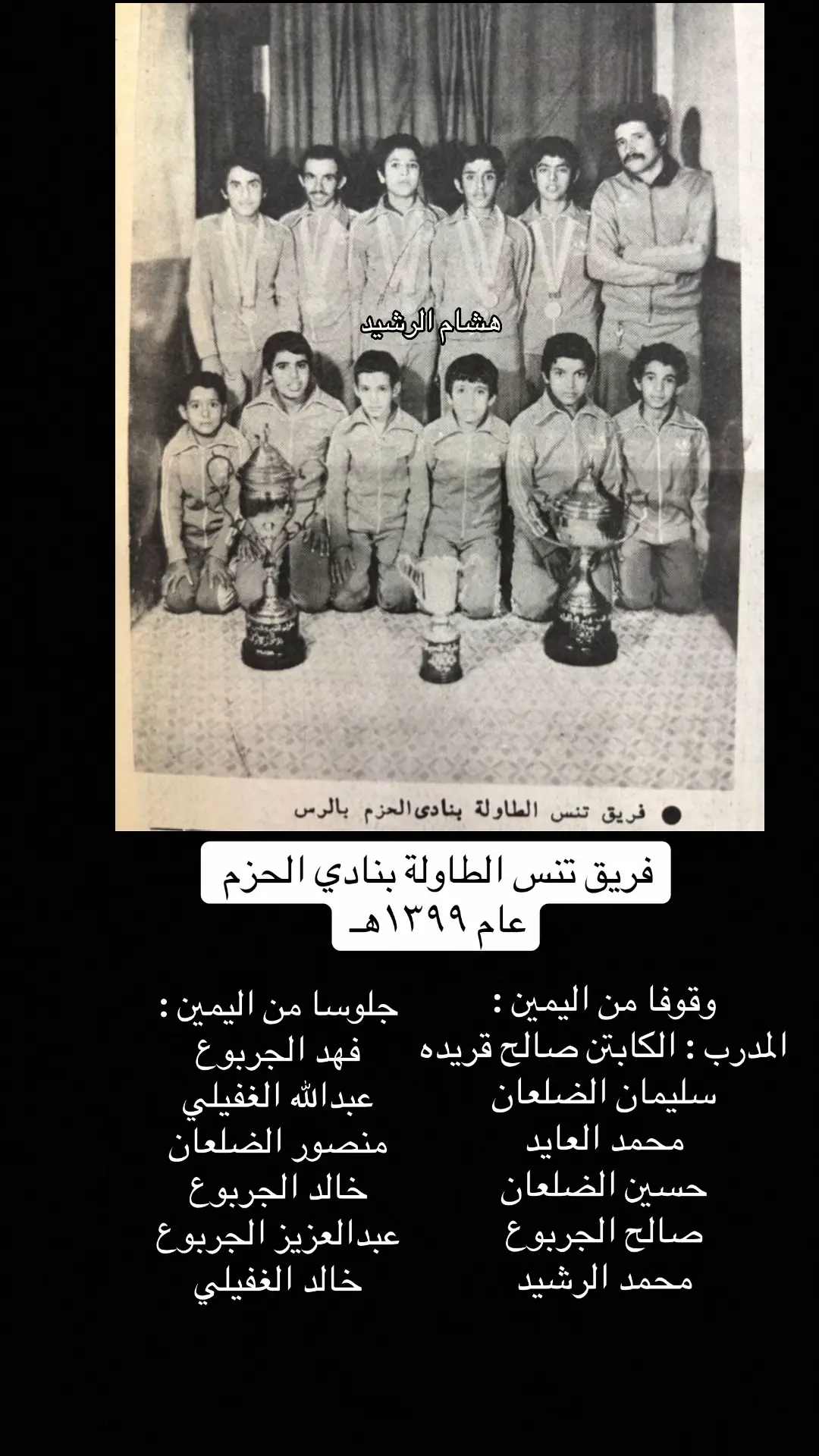 #الرس_القصيم #السعودية🇸🇦 #اكسبلورexplore  #الحزم #الشعب_الصيني_ماله_حل