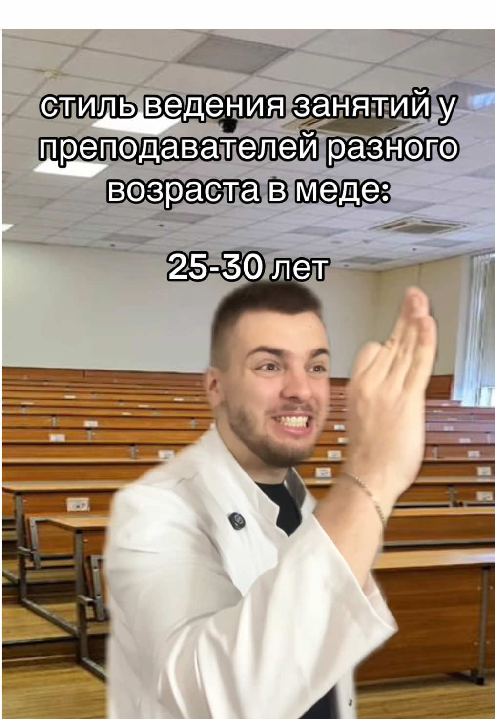 студенту, на д/з вам посещение телеги: Записки юного Вовчика #медицина #медицинский 