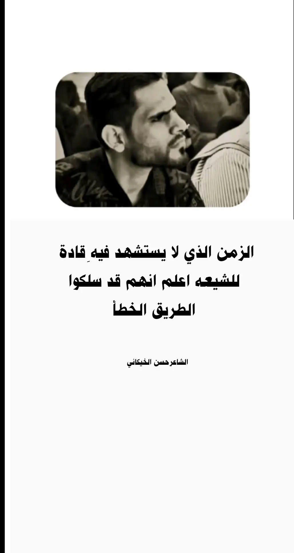 #الشعب_الصيني_ماله_حل😂😂 #السعودية #المنصور #احبك #السعوديه 