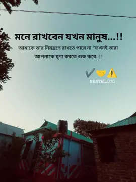 🤝⚠️✔️ #attitude #bangladesh🇧🇩 #foryoupageofficiall #fffffffffffyyyyyyyyyyypppppppppppp #তিনবার_কপি_লিংকে_ক্লিক_করেন 