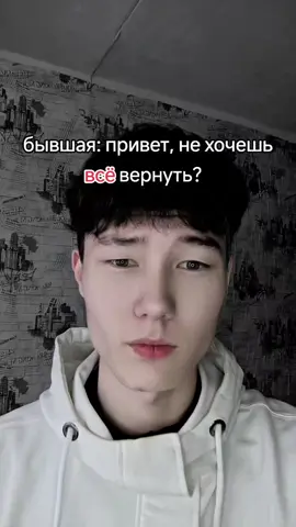 извините ну как то так 🤩 я любя ) подпишись  #шиза #жиза #Morty #fypシ゚ #rec 