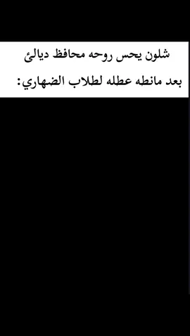 حقيقييي🙀🙏🏿 #ميمز #شتبوست #هاشتاق #pov #explore 