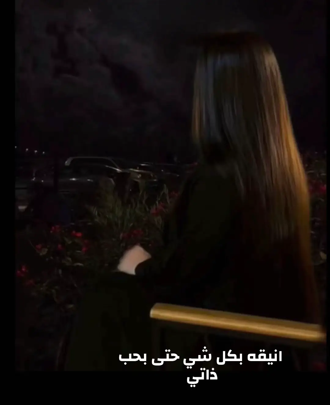 #ترندات_تيك_توك #مشاهدات100k🔥 بحرالشوق