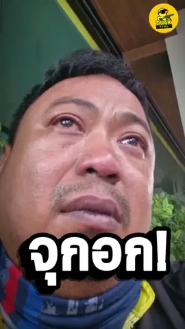 จุกอก! อาสากู้ภัยร่วมกตัญญูสุดกลั้น ชาวบ้านตะโกนขอความช่วยเหลือ แต่ไม่สามารถช่วยได้ 25 พ.ย.68 #ข่าวtiktok #น้ำท่วม68 #หาดใหญ่ #ร่วมกตัญญู 