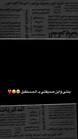 @🥺💗𓆩مـريـﮯتهہ سـامي𓆪 #حلمي100k #صعدوني_1000لايك #مشاهدات100k🔥 #حبيبت_مرتضى_الشبلاوي #الف_ايه_فلق_ع_حبنه😭💕🧿 