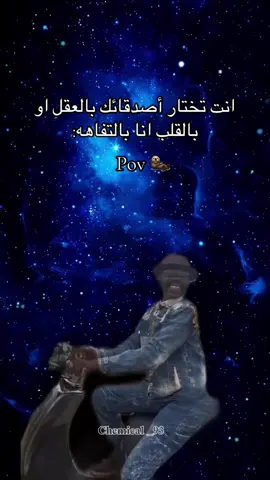 #الشعب_الصيني_ماله_حل😂😂 #السودان_مشاهير_تيك_توك #خارجيات_سودانية😂🇸🇩 