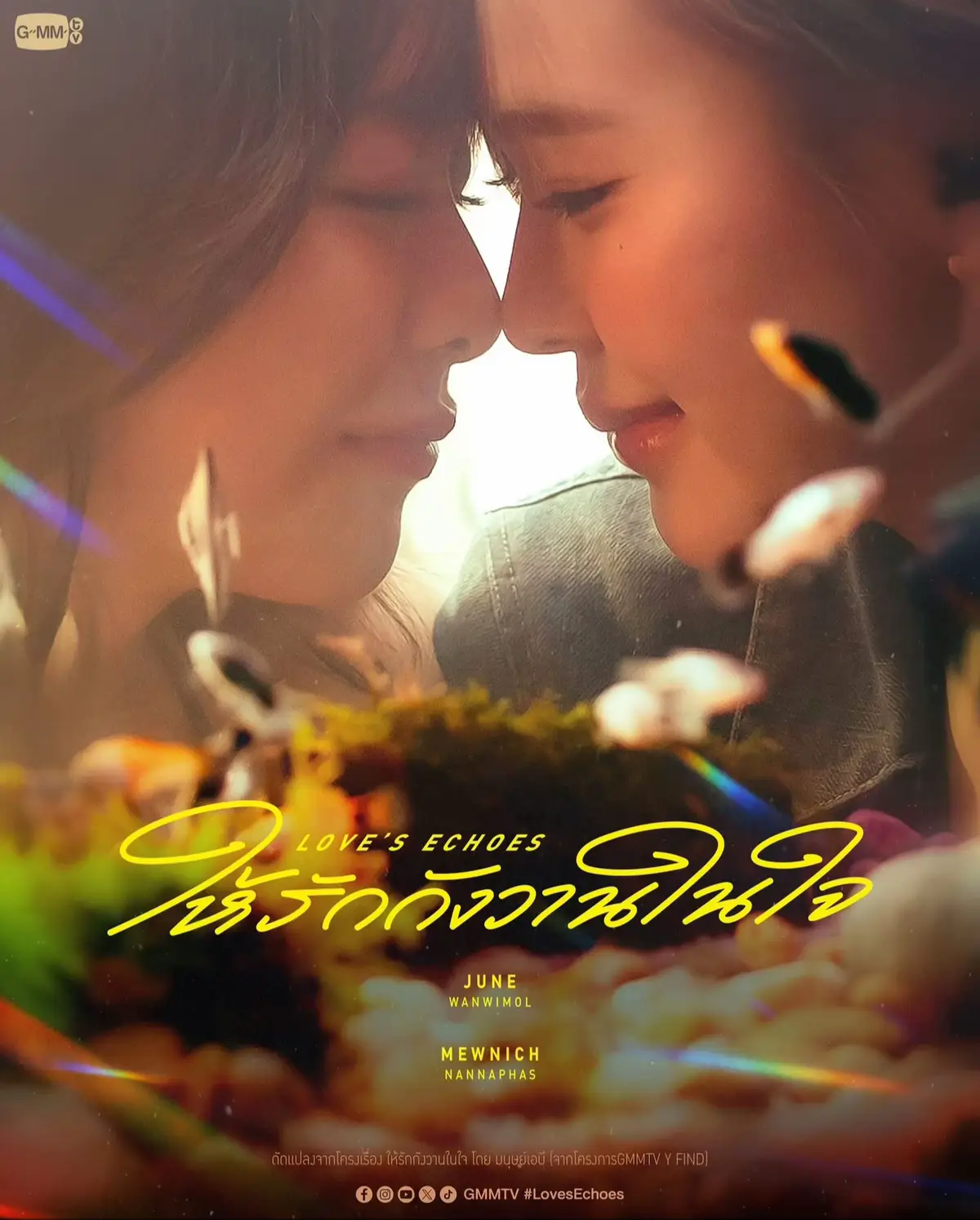 Phim nó soft thì thôi nhé 🥹  ##junewanwimol##mewnich##junemewnich##xhuong##gmmtv2026