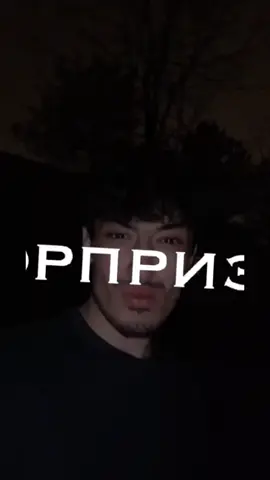 ахахах лол #sobhan #ucide #sobhatanizm #jfl #iqmaxx 